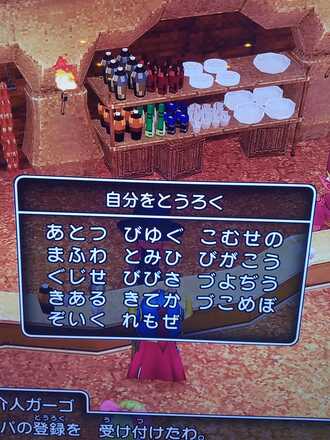 コメント画像