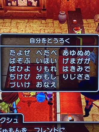 コメント画像