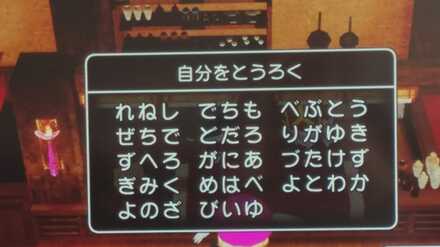 コメント画像