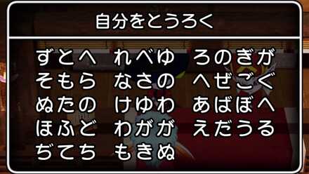 コメント画像