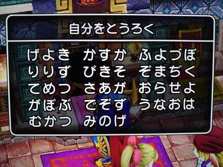 コメント画像