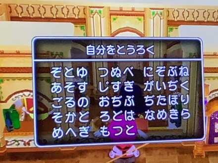 コメント画像