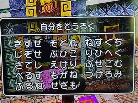 コメント画像