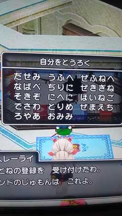コメント画像