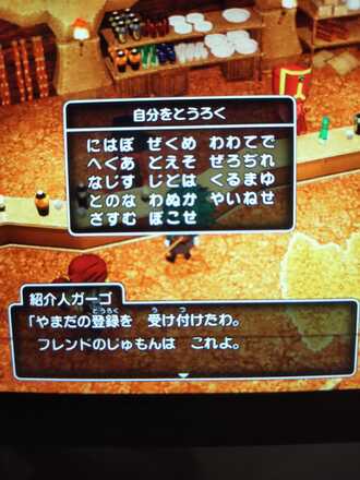 コメント画像