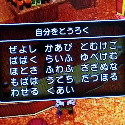 コメント画像