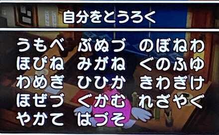 コメント画像