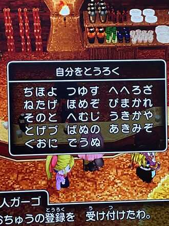 コメント画像
