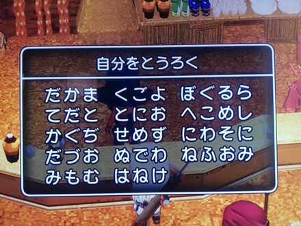 コメント画像