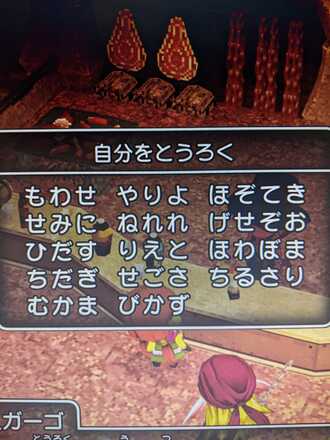 コメント画像