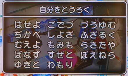 コメント画像