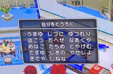 コメント画像