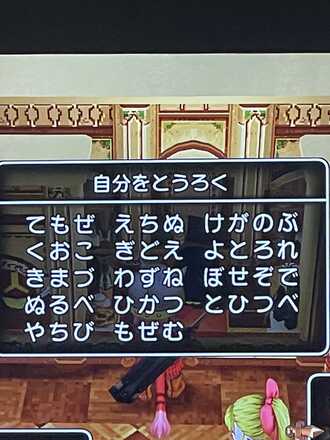 コメント画像