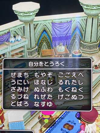 コメント画像