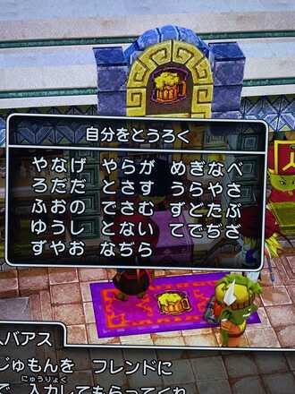 コメント画像