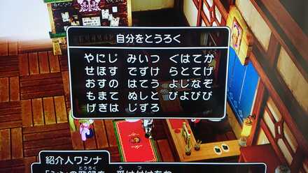 コメント画像