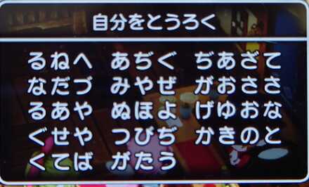 コメント画像