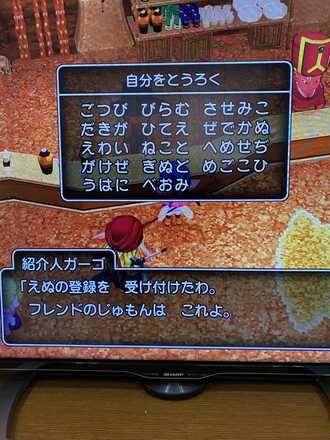 コメント画像