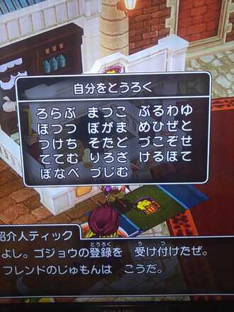 コメント画像
