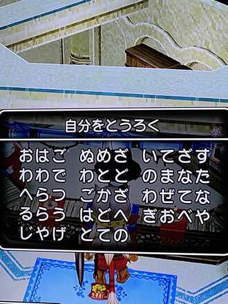 コメント画像