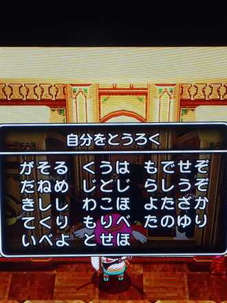 コメント画像