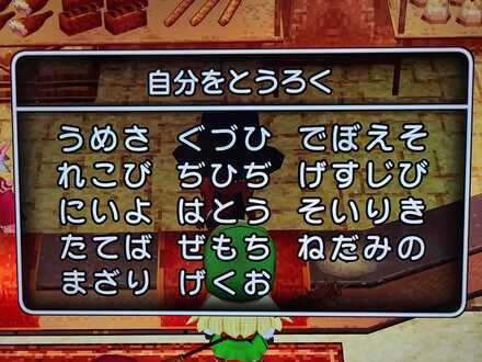コメント画像