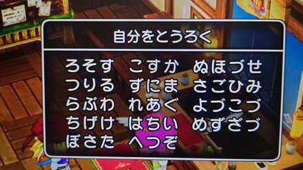 コメント画像