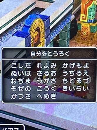 コメント画像