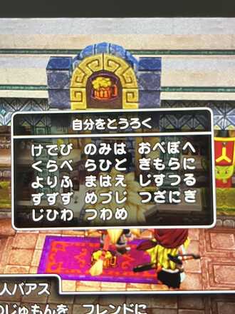 コメント画像