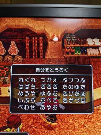 コメント画像