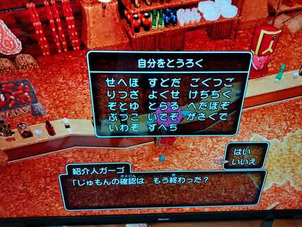 コメント画像