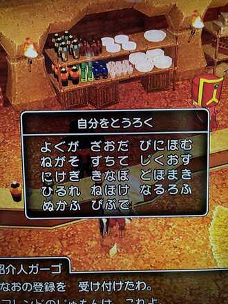 コメント画像