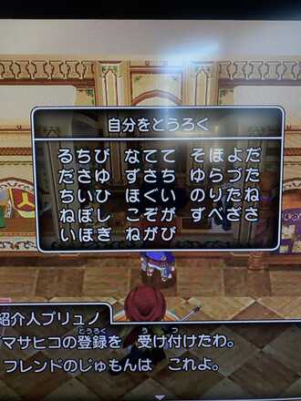 コメント画像