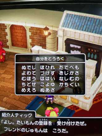 コメント画像