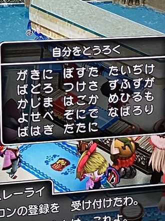 コメント画像
