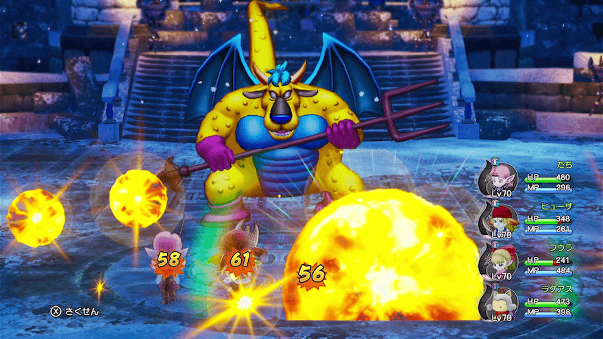 イオナズンのダメージ