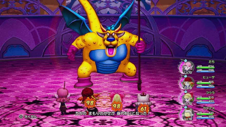 ヘルファイアのダメージ