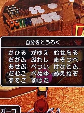 コメント画像