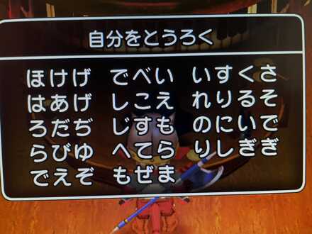 コメント画像