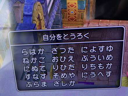コメント画像