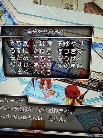 コメント画像