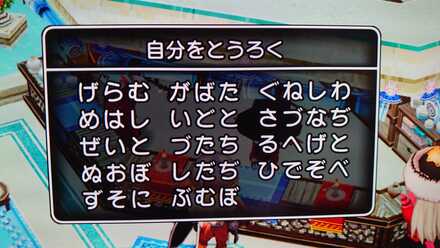 コメント画像