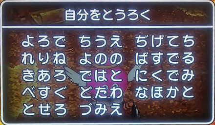 コメント画像
