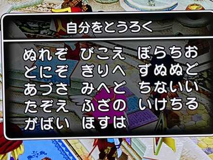コメント画像