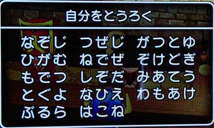 コメント画像