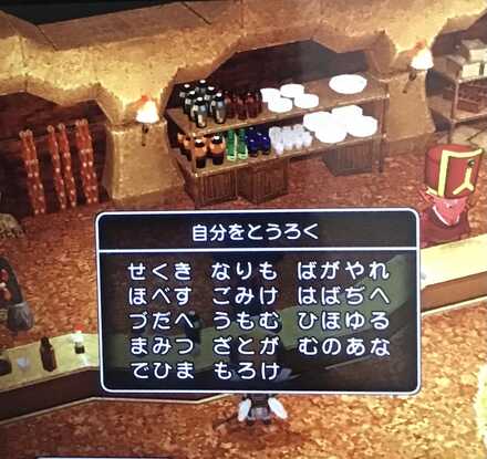 コメント画像