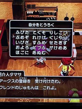 コメント画像