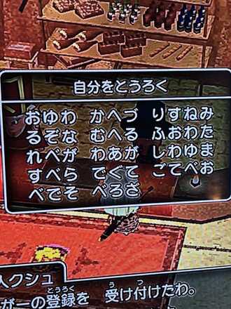コメント画像