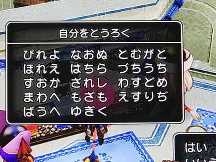 コメント画像
