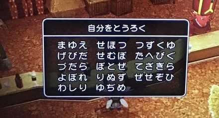 コメント画像